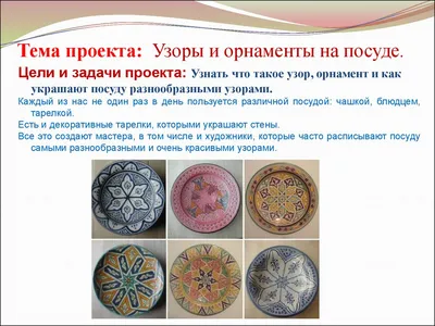 Художественный мир Сибири: Древняя орнаментовка глиняной посуды