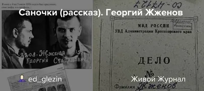 Лучшие снимки Георгия Жжёнова: величие кинематографа в одном изображении