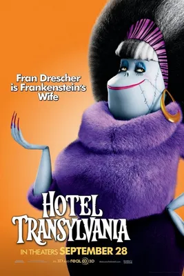 Фильм «Монстры на каникулах» / Hotel Transylvania (2012) — трейлеры, дата  выхода | КГ-Портал