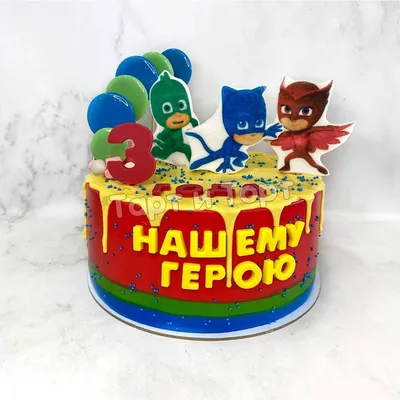 Съедобная Вафельная сахарная картинка на торт Герои в масках PJ Masks 004.  Вафельная, Сахарная бумага, Для меренги, Шокотрансферная бумага.