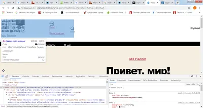 html - Выравнивание гиперссылки - Stack Overflow на русском