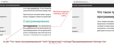 html - Нужно спарсить параграф текста в котором под некоторыми словами есть  гиперссылки - Stack Overflow на русском