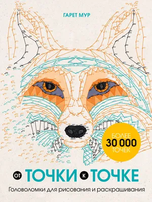 Головоломка. Разрезные картинки с потешками \"Лесные животные\" купить за 171  рублей - Podarki-Market