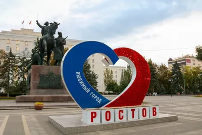 Ростов-на-Дону — город больших возможностей - YouTube