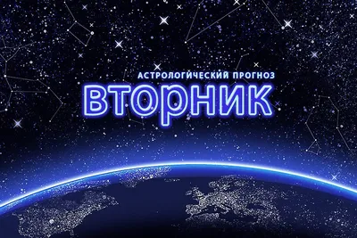 Гороскоп на сегодня 26 декабря 2023 – прогноз для Раков, Львов, Дев и  других знаков Зодиака - Телеграф