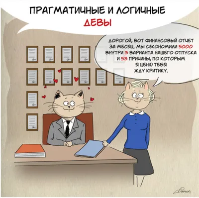 Гороскоп на сегодня: Водолеям советуют помочь страждущим, а Девам –  оставить в покое вазы - Общество - Newsler.ru