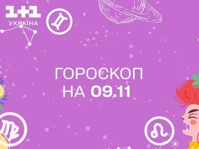Точный гороскоп на сегодня для Рыб 23.07.2023 - для женщин и мужчин,  любовный на совместимость, работа и финансы на день — Сергей Погодаев на  vc.ru