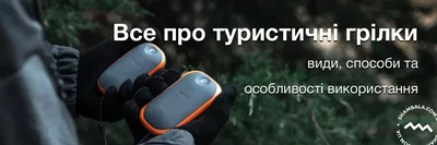 Грелка для тела самонагревающаяся купить в «Мед-Магазин.ру». Сертификаты,  доставка, сеть магазинов.