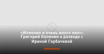 Фото на ios: Григорий Калинин в высоком разрешении на обои мобильного телефона