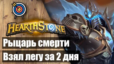 Меркает изображение в игре - Техническая поддержка - Hearthstone Forums