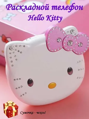 Hello Kitty Телефон : @nezuloh Даша Карпова wish