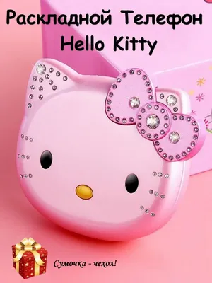 Телефон сенсорный с камерой hello kitty: 120 грн - интерактивные игрушки в  Киеве, объявление №31469825 Клубок (ранее Клумба)