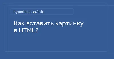 Как сделать фон в html и CSS? | Impuls-Web.ru