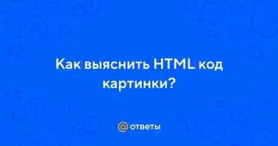 Подключение CSS - Часть 1 • Vertex Academy