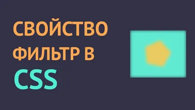 Как сделать фон в html и CSS? | Impuls-Web.ru