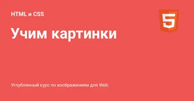 Функция инвертирования цветов картинок в css