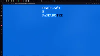 html - При проматывании страницы вниз aside заканчивается, и идет задний фон  - Stack Overflow на русском