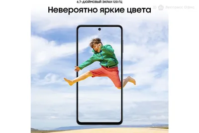 Как сделать яркость экрана меньше минимальной на iPhone и Android