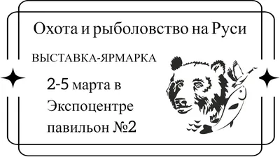 Ярмарка русской культуры – ДЕТСКАЯ ШКОЛА ИСКУССТВ ГОРОДА ЮГОРСКА