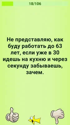 Я иду искать: новые возможности поиска работы на hh.ru для школьников и  молодых специалистов