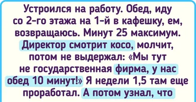 Кружка сублимация \"Хотела быть содержанкой, а иду на работу\", 320 мл, c  нанесением 9671463 купить в Симферополе, Крыму • Цена на TOPSTO