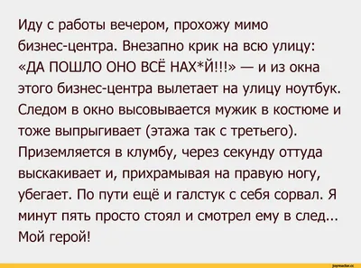 🆚What is the difference between \"каждый день я хожу на работу\" and \"каждый  день я иду на работу\" ? \"каждый день я хожу на работу\" vs \"каждый день я иду  на работу\" ? |