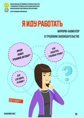 16 человек, которые взяли и ушли с работы, которая на деле оказалась хуже  горькой редьки / AdMe