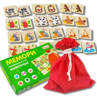 Настольная игра на память Нажимай-запоминай, мемори - купить по выгодной  цене | Интернет-магазин игрушек \"Развивашка\"