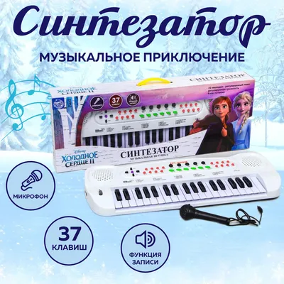 Пианино для детей — играть онлайн бесплатно на сервисе Яндекс Игры
