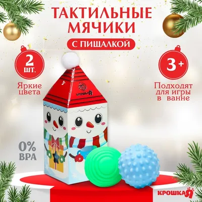 Ватные игрушки: « Новый год к нам приходит» – заказать на Ярмарке Мастеров  – POMEMBY | Интерьерная кукла, Москва