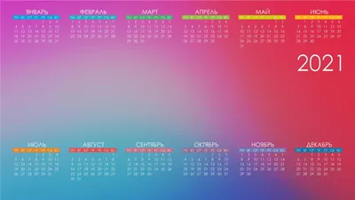 Июль 2023. Новые календарь и обои для рабочего стола