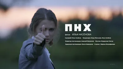 Full HD Фото Ильи Аксенова: Наслаждайтесь живыми деталями на фотографиях знаменитости