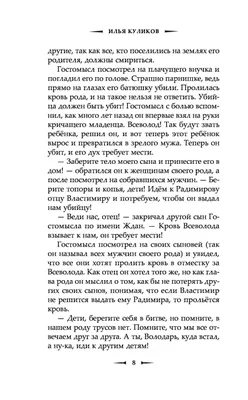 Захватывающий образ: Илья Куликов на свежем фото