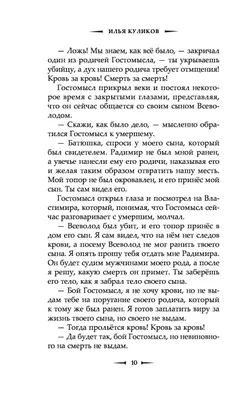 Обои на телефон с Ильей Куликовым: Украсьте экран великолепными изображениями