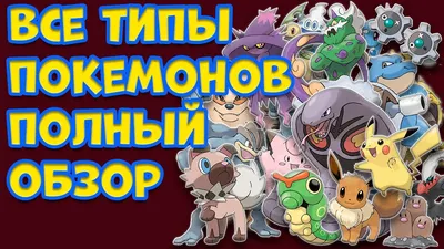 Раскрыты высший теневой Лугиа и высший теневой Хо-Ох! – Pokémon GO