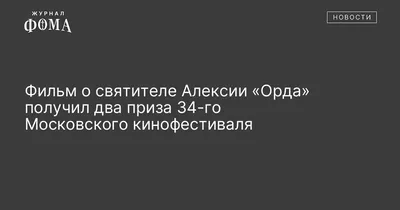 Обои на рабочий стол с Иннокентием Дакаяровым - покажите свою поддержку