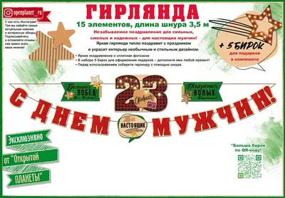 Новости Альметьевска I Знамя труда - Редакция газеты «Знамя труда»  запускает флешмоб в соцсетях к 23 февраля. ⠀ Чтобы принять участие, нужно  прислать фото в Директ в армейской форме. ⠀ Самые интересные