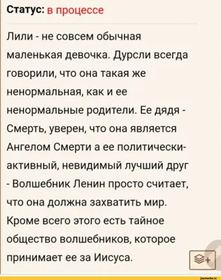 статус бар / прикольные картинки, мемы, смешные комиксы, гифки - интересные  посты на JoyReactor / все посты