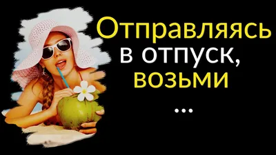 Как получить статус «Прометей» во ВКонтакте, и что он дает? | Блог GreenSMM