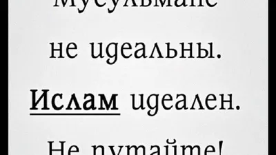 Красивые картинки на аву исламские