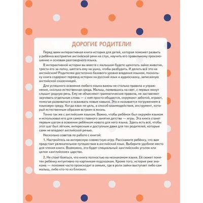 Комиксы на английском: используем увлечения учеников для обучения