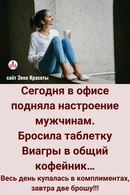 https://zagony.ru/2024/01/08/jumor-iz-interneta-25-foto.html