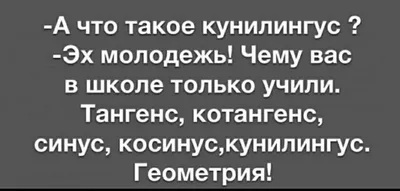 Неформальный, Злобный, Черный юмор в Картинках с надписями