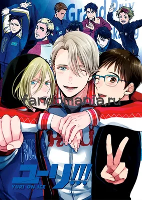 Значок Юрий на льду (Yuri on Ice) tape 65