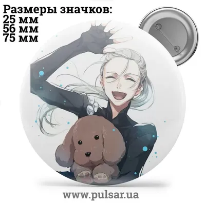 Дакимакура \"Юрий на льду\", по цене 3 700,00 руб. только на OtakuStore.ru.