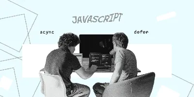 Как установить скрипт на сайт - подключить JS в HTML
