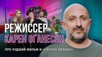 Фоновые изображения Карен Оганесян