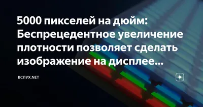 Рекорд в AnTuTu, экран 2К, Sony IMX800, 5000 мА·ч, 120 Вт, MIUI 14 за 475  долларов. Представлен Redmi K60 Pro | PHP.RU