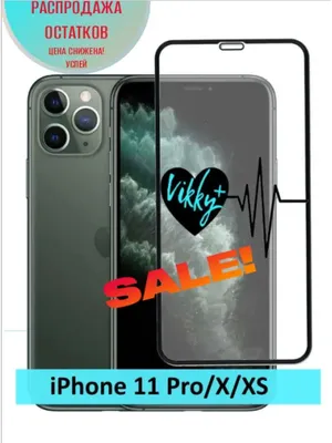 Защитное стекло для iPhone 11 Pro/ XS/ X 5D черное на весь экран, полный  клей Vikky+ 19644677 купить в интернет-магазине Wildberries