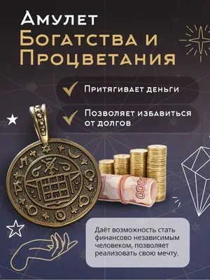 Талисман на удачу Подкова Good Luck (5х5 см) (ID#1444225670), цена: 120 ₴,  купить на Prom.ua